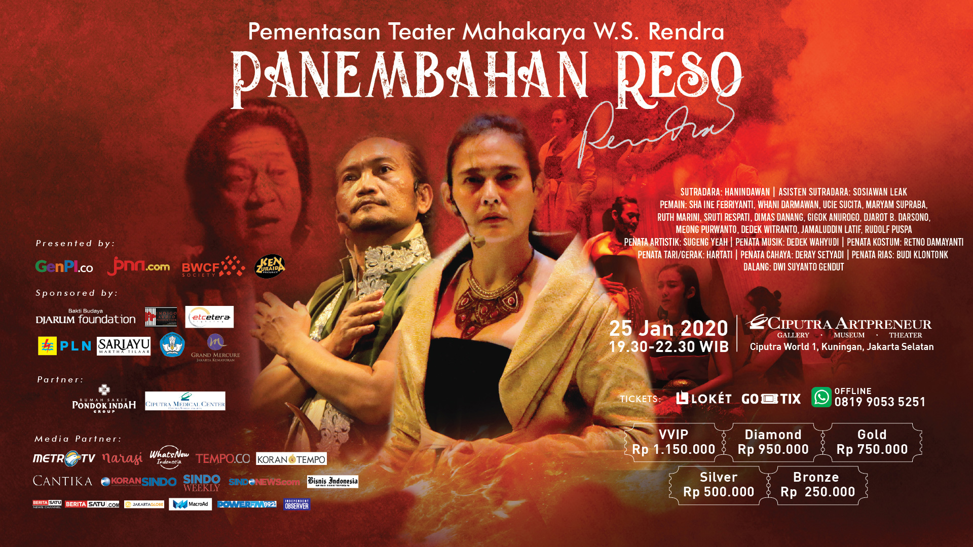 Panembahan Reso